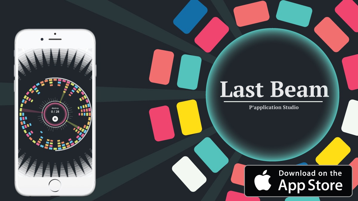 Last Beam gallery image