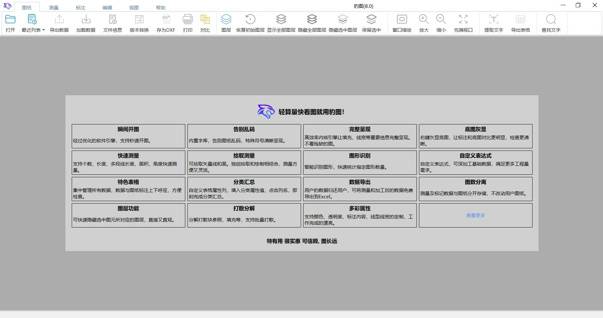 Ücretsiz AutoCAD görünümü ve ölçümü medya 2