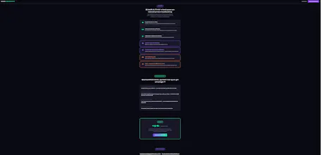 DATA-EMPATHY gallery image