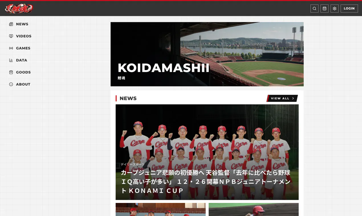 Koidamashii gallery image