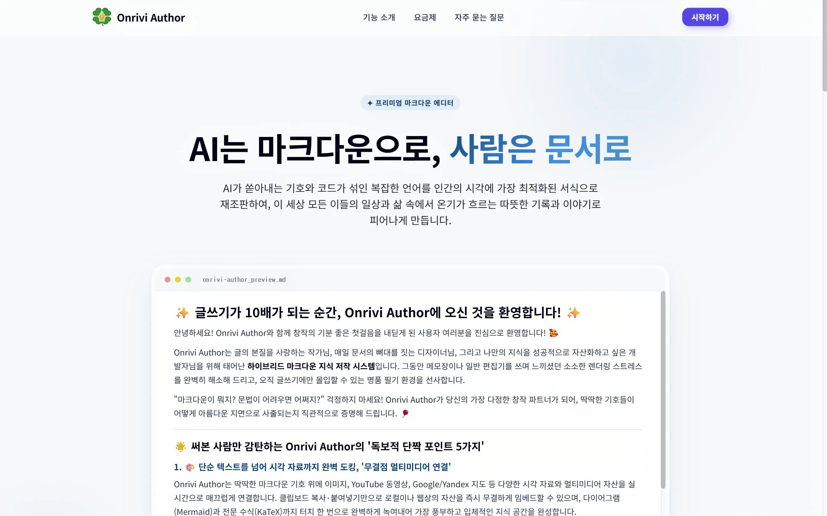 Onrivi Author gallery image