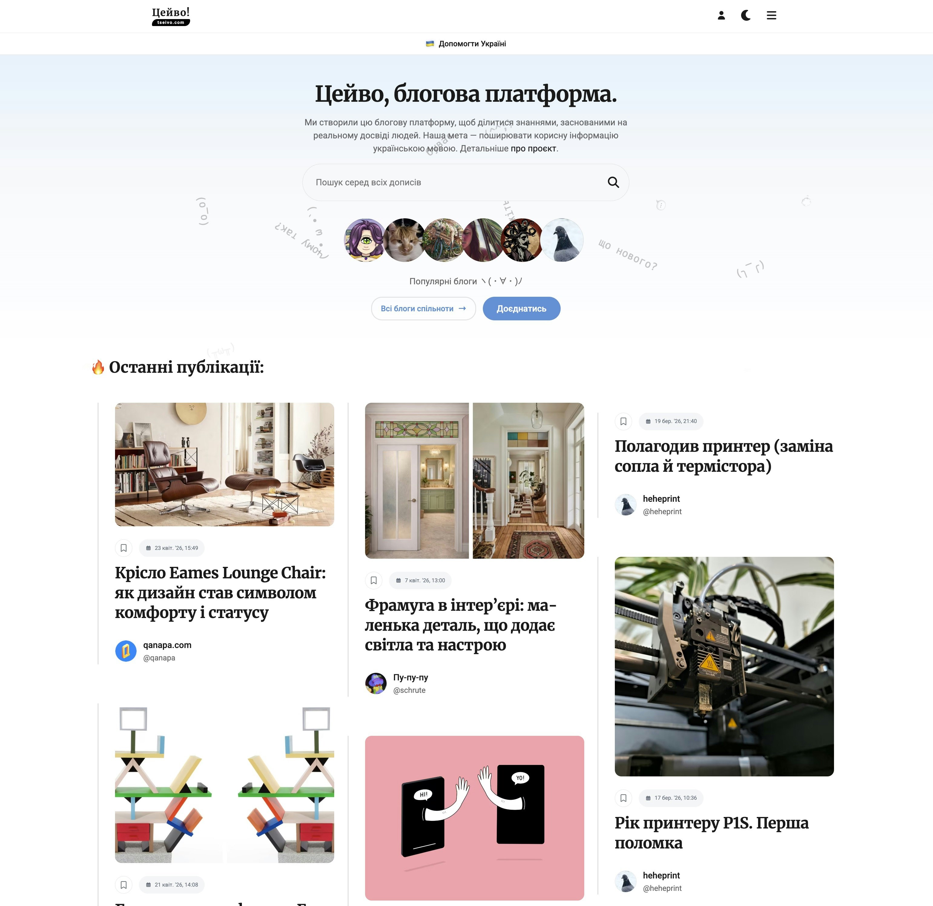 tseivo.com gallery image
