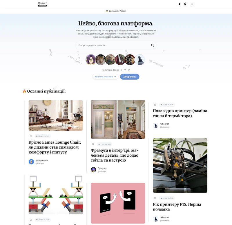 tseivo.com screenshot 1