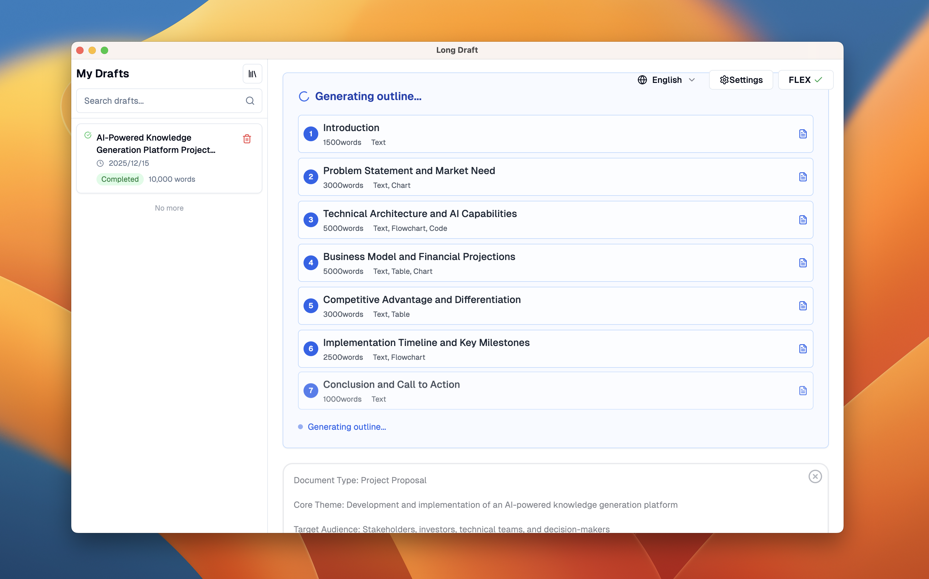 Long Draft - Screenshot 3 showing product features and functionality