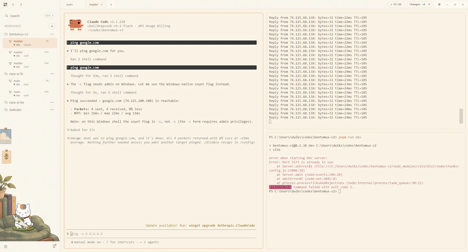 Bentomux screenshot 2