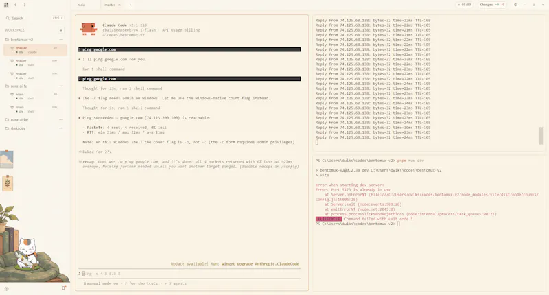 Bentomux screenshot 2