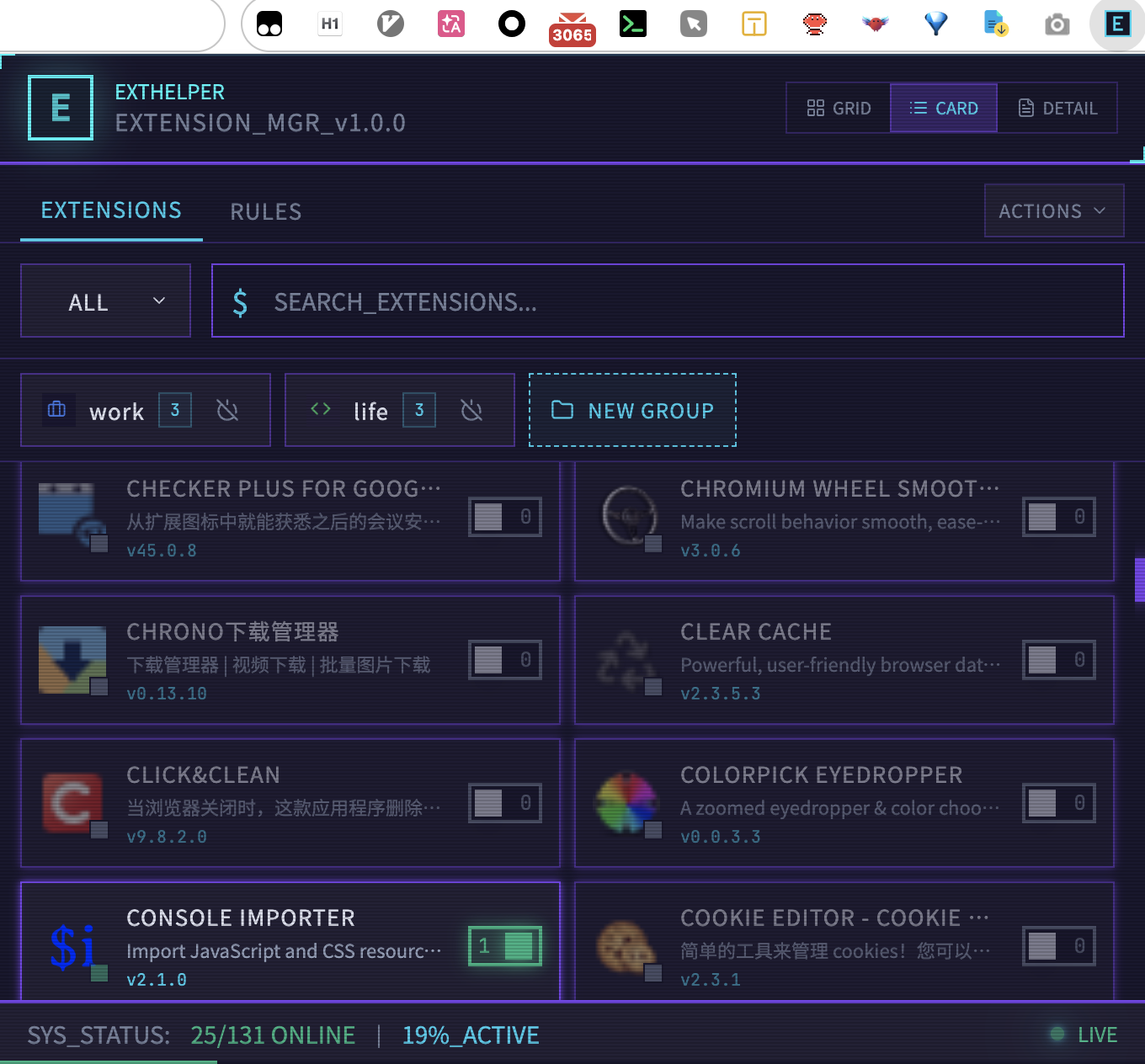 Ext Helper gallery image