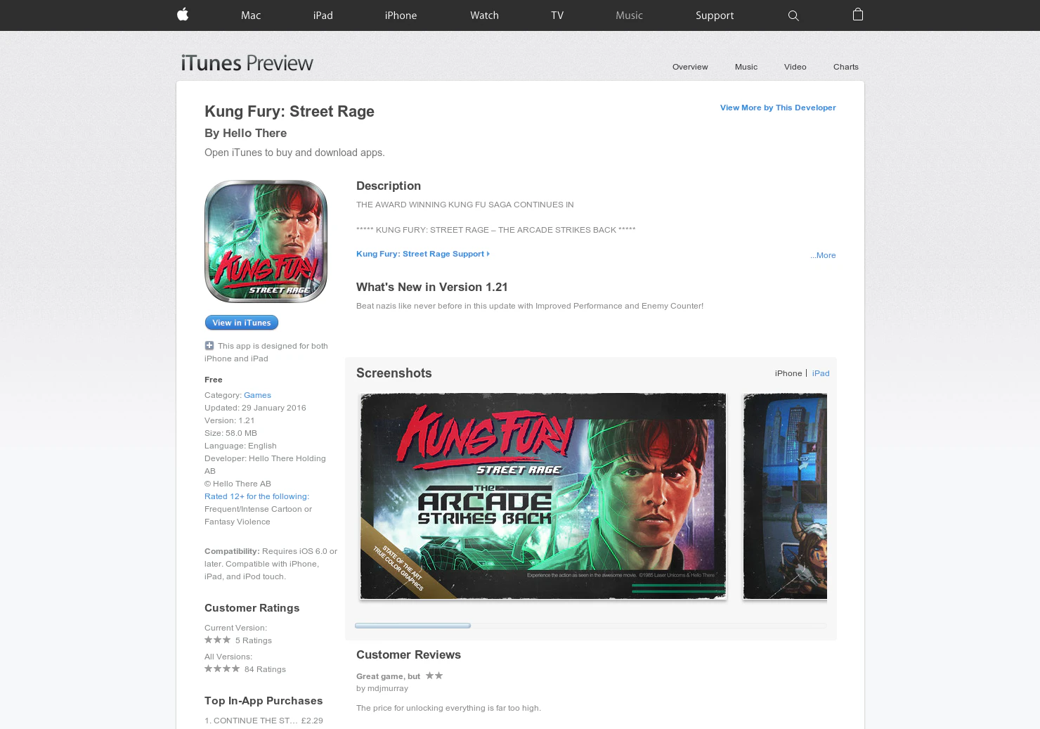 Kung Fury Game (iOS)