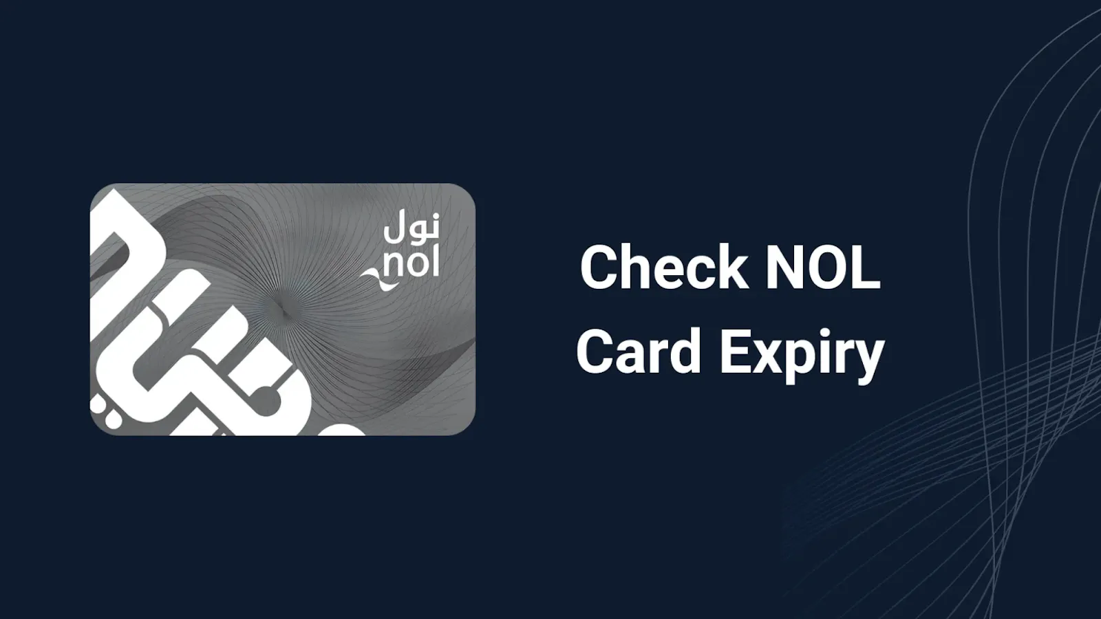 NOL Card Balance Check Online screenshot 2