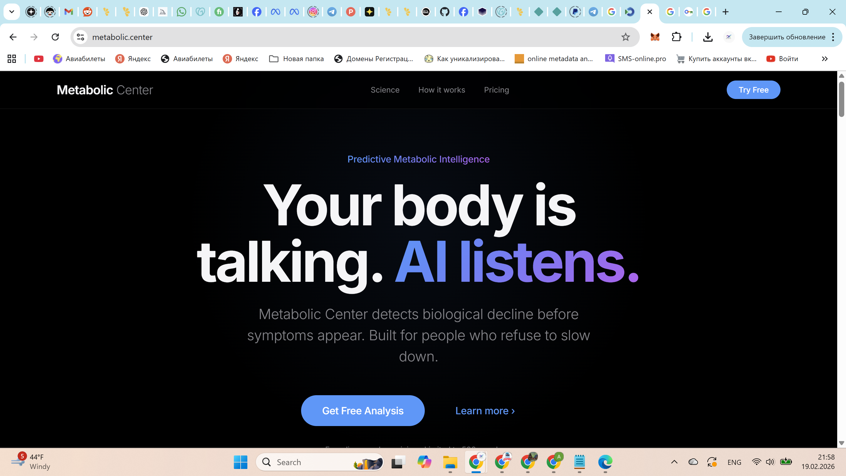 Metabolic Center gallery image