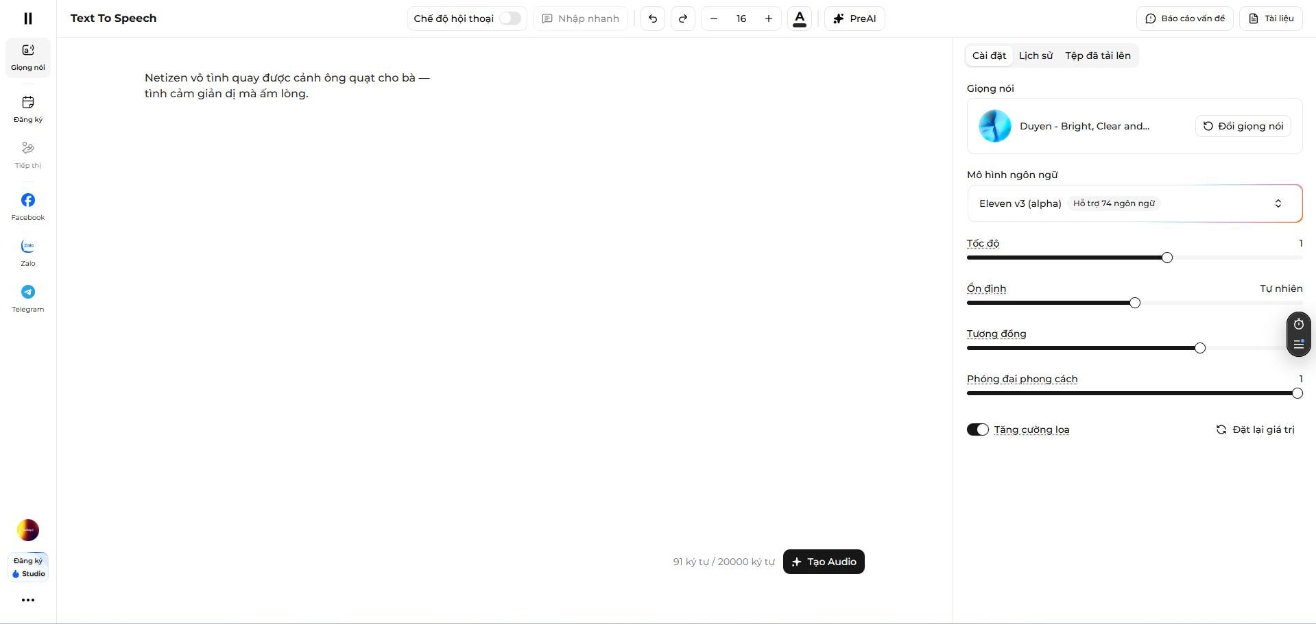 ElevenLabs8 gallery image