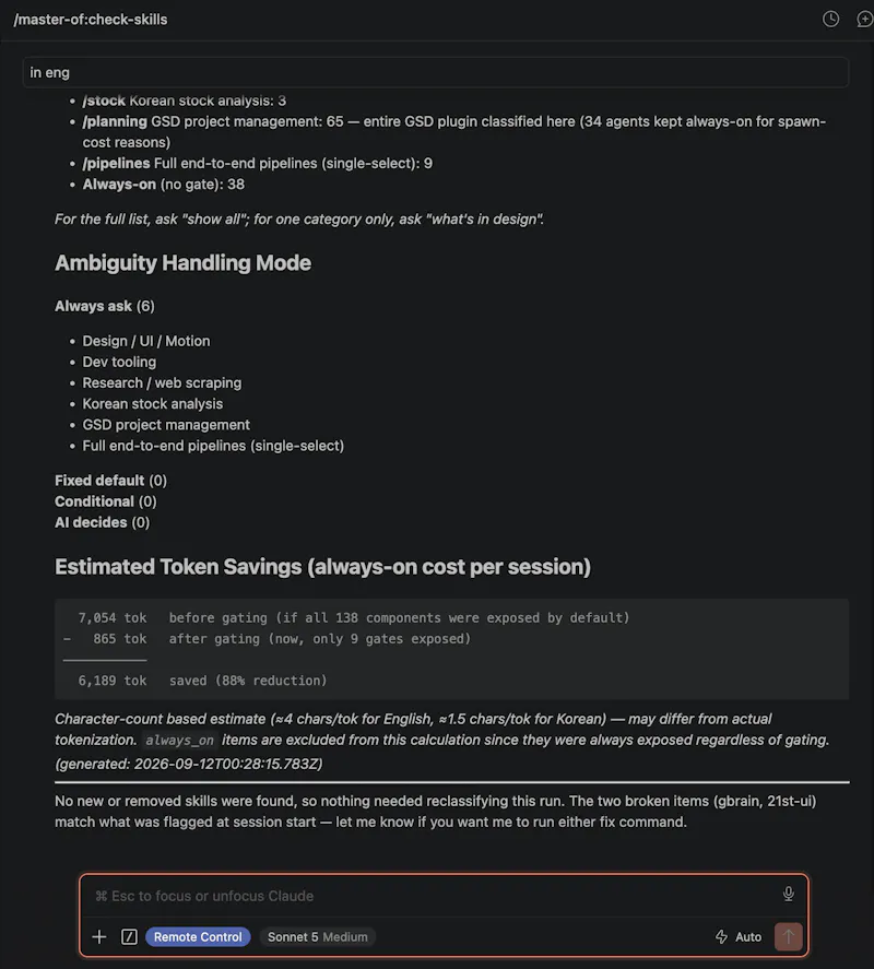 master-of screenshot 2