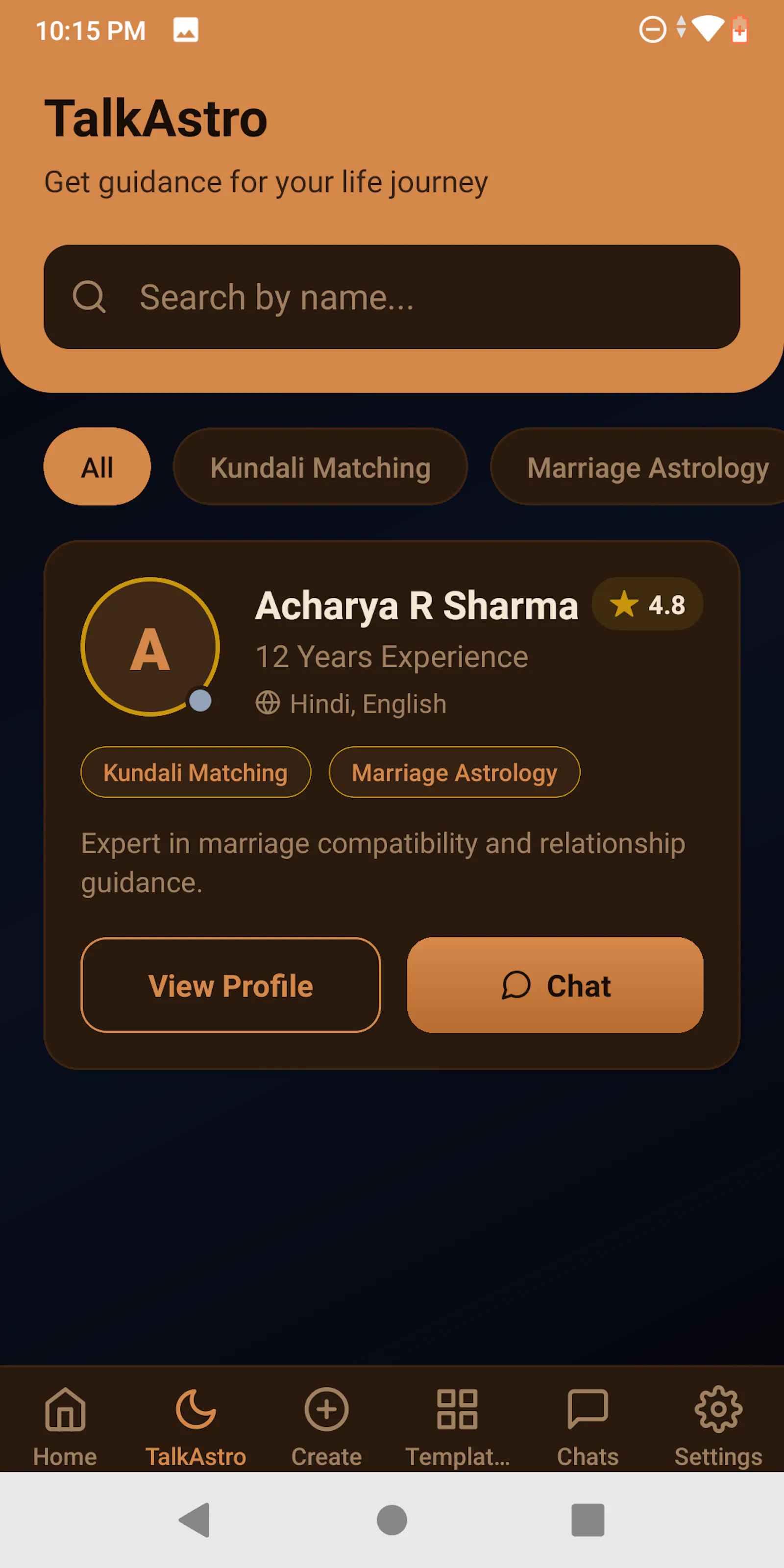 Vivahika screenshot 5