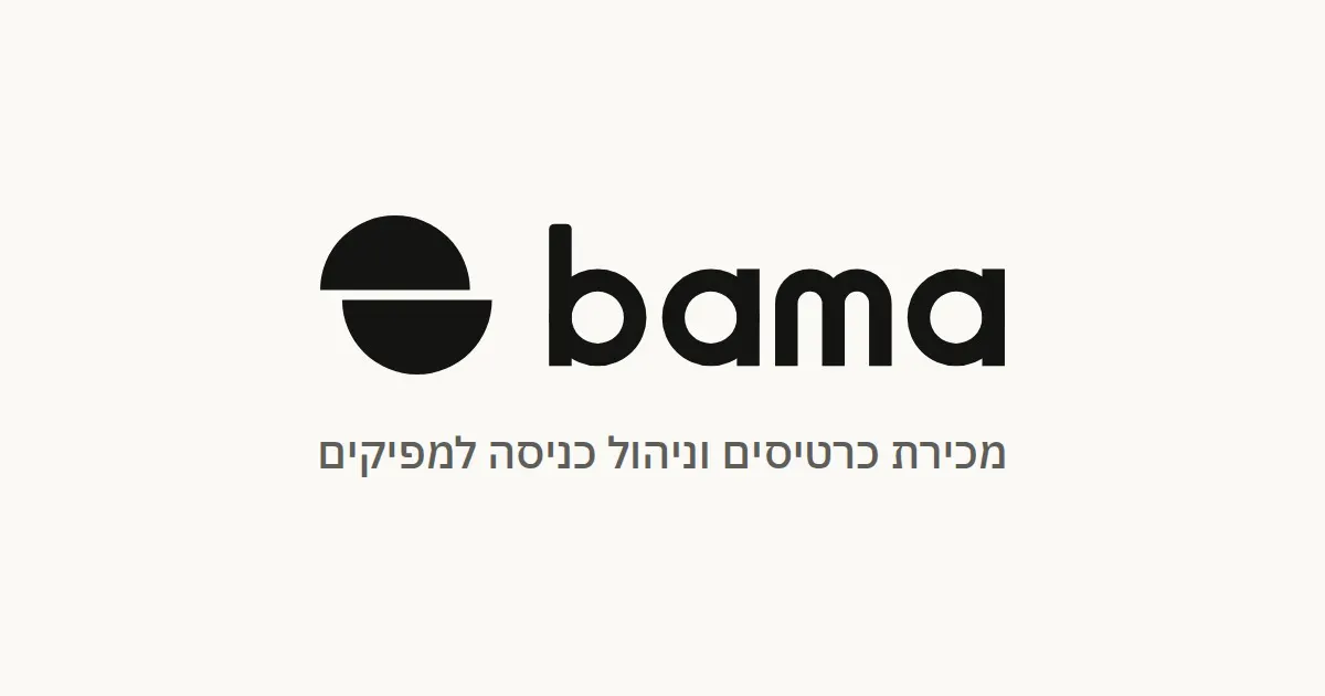 BAMA gallery image