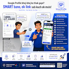 SmartProfile gallery image