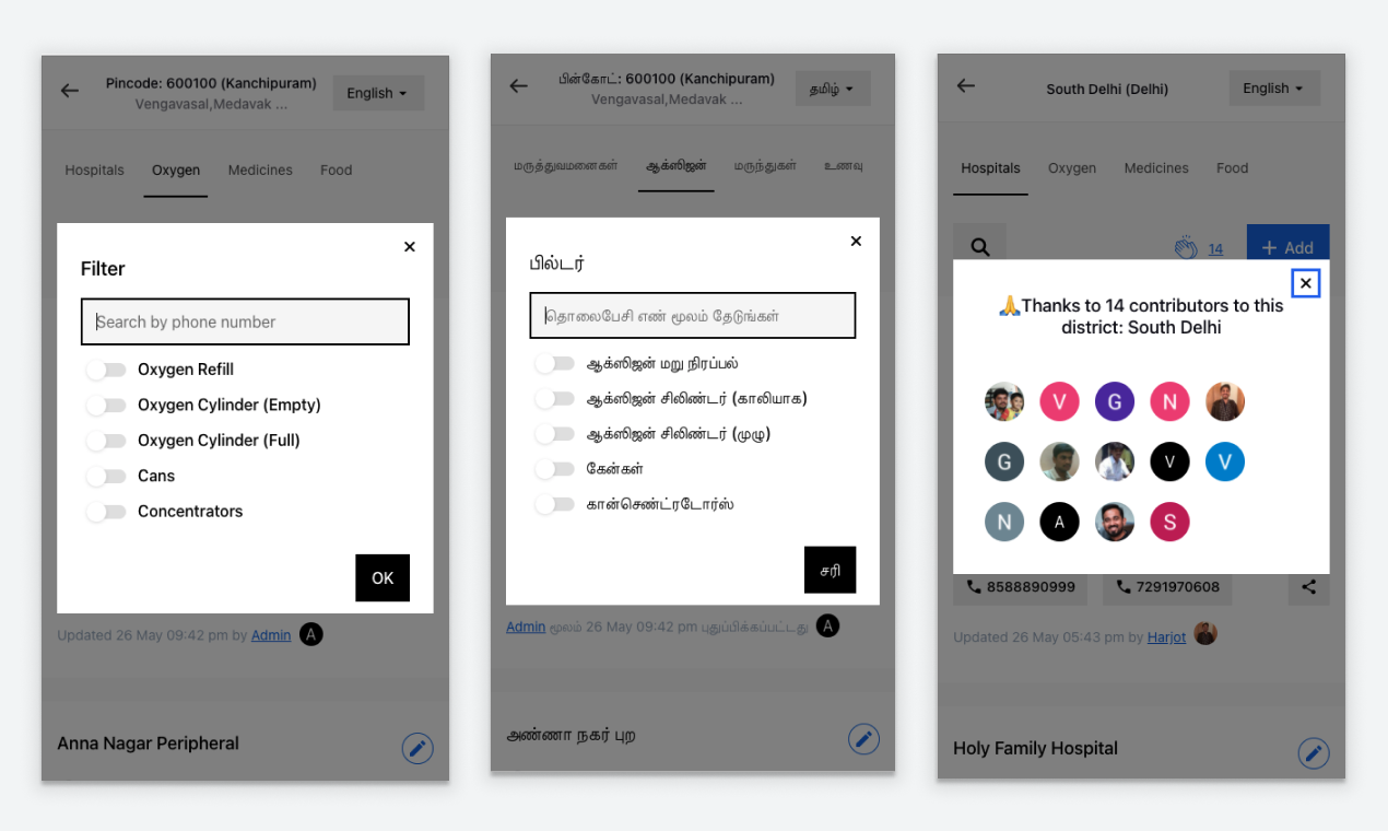 IndiaCovidHelp gallery image