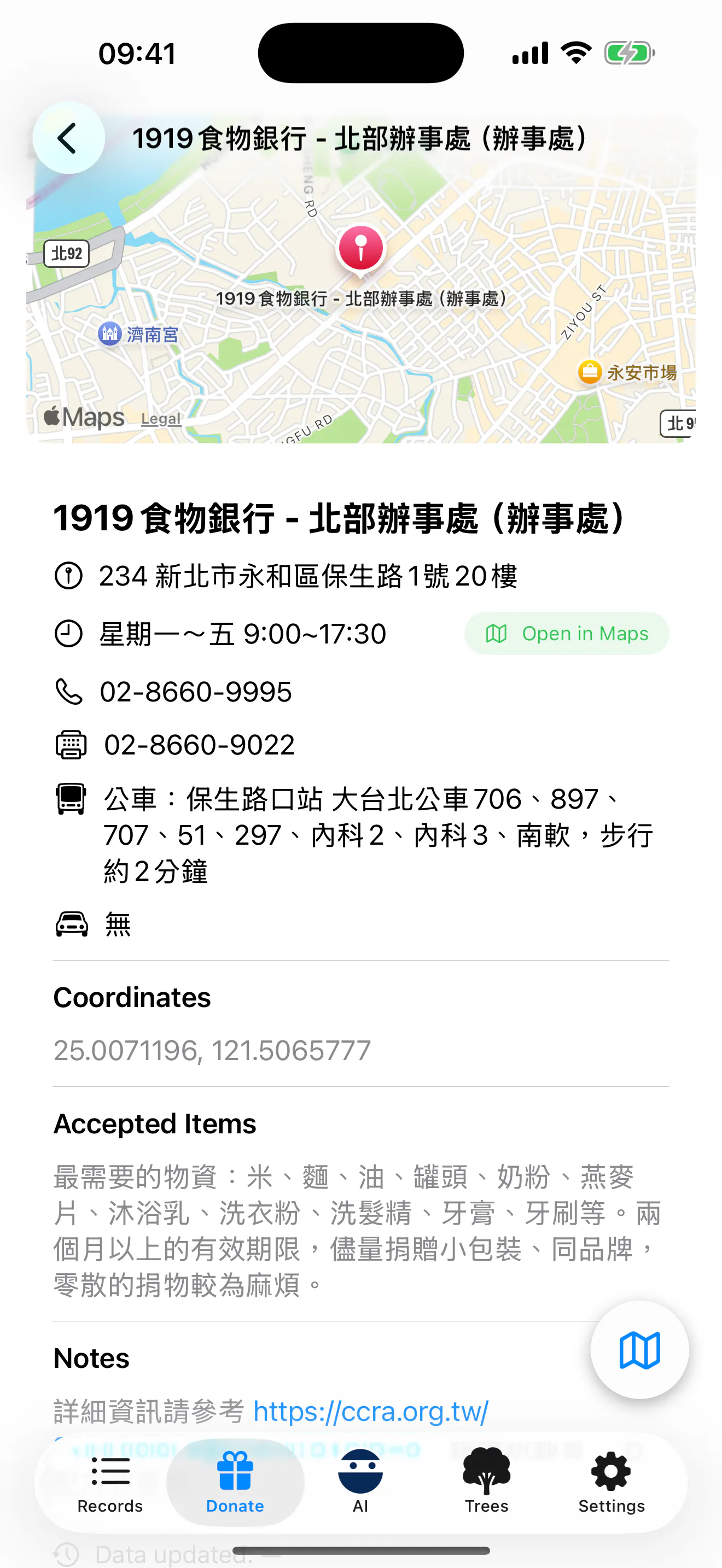 스크린샷 2