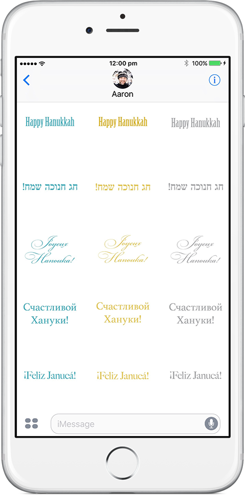 Hanukkah Around The World gallery image