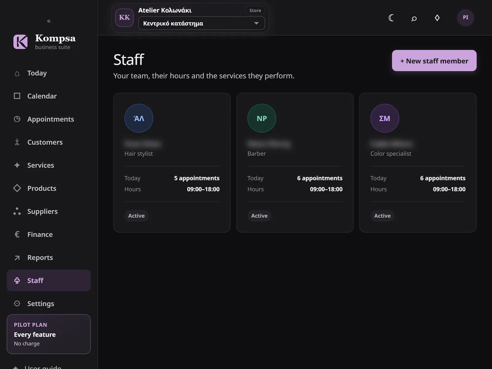 Kompsa screenshot 127