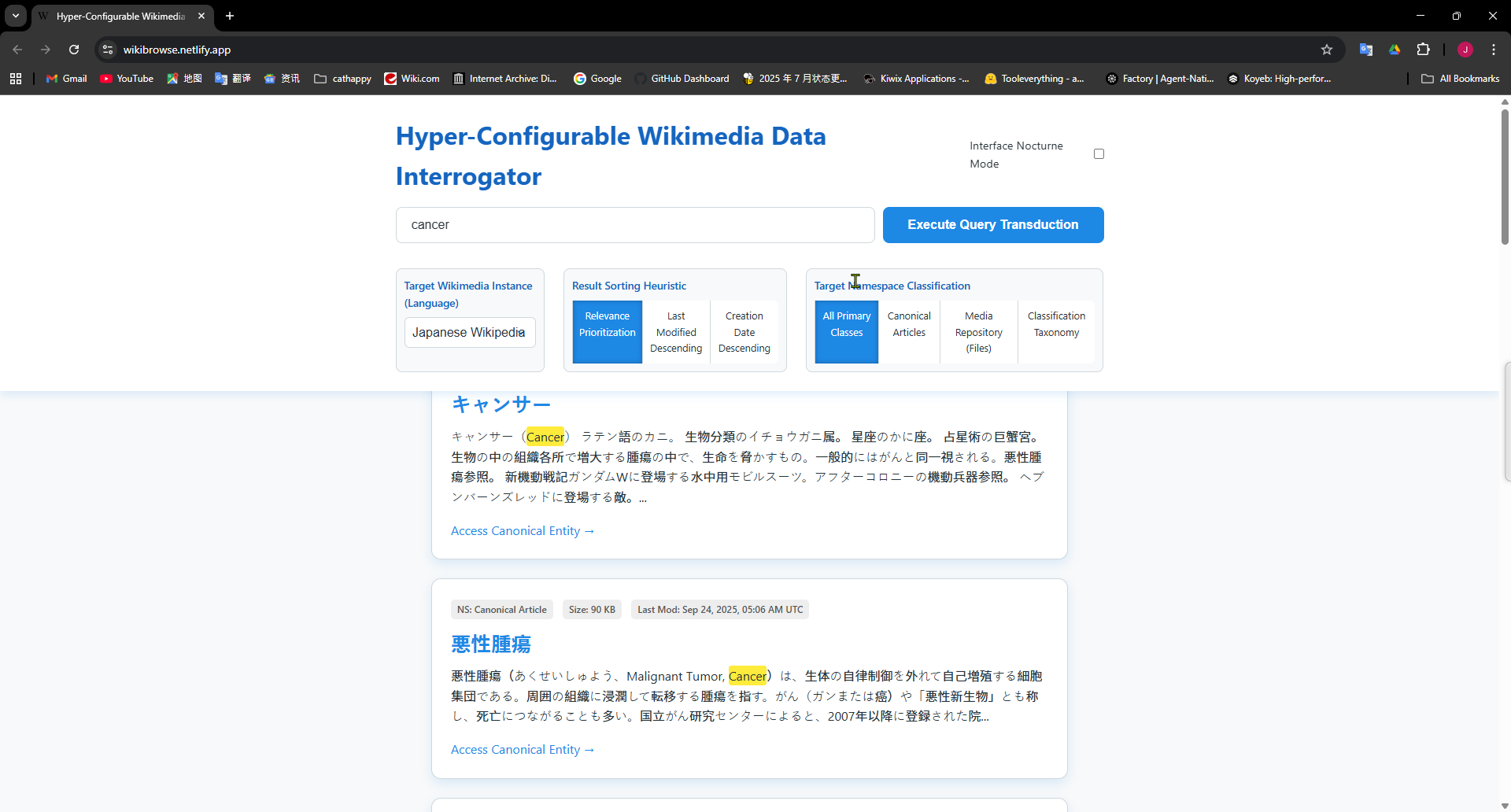 Hyperwikibrowse gallery image