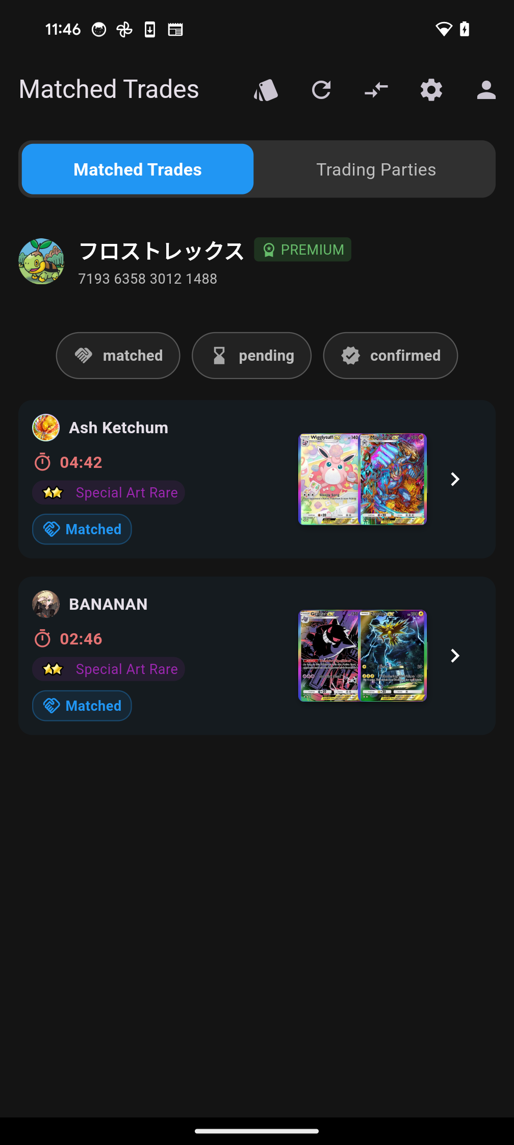 Poke Trade Party gallery image