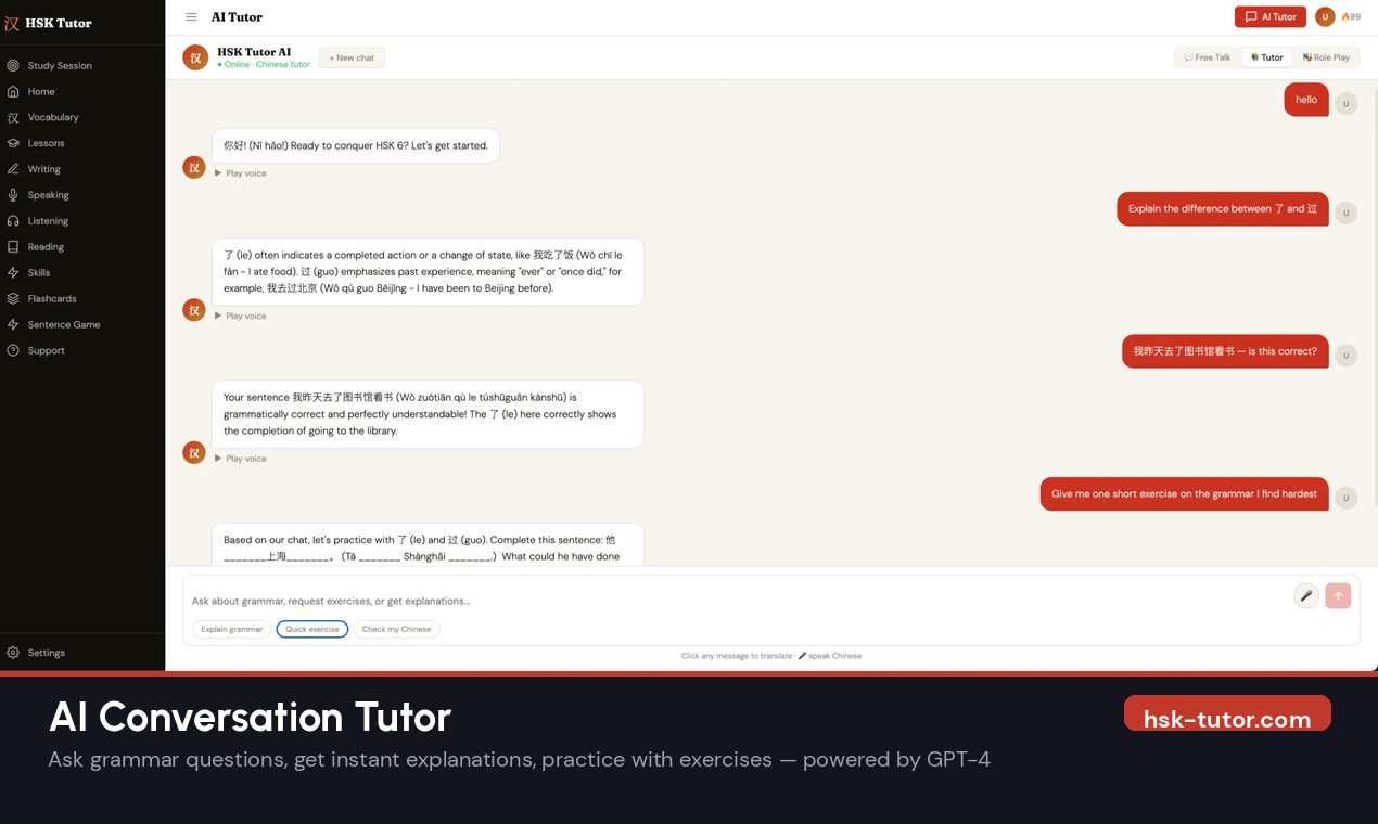 HSK Tutor gallery image