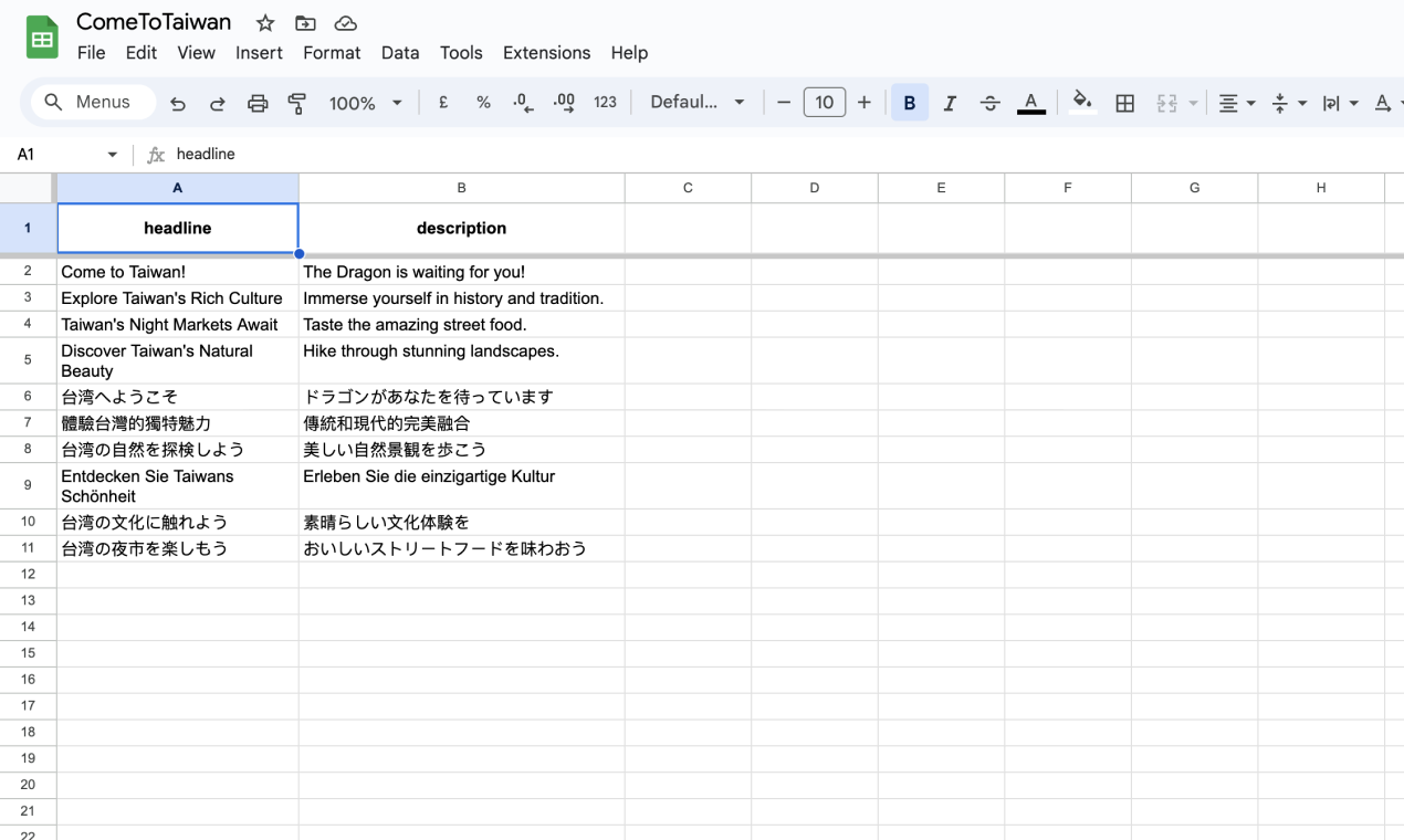 Inbulk 광고 - Google 시트 통합으로 배너 디자인을 간소화하십시오. 미디어 6