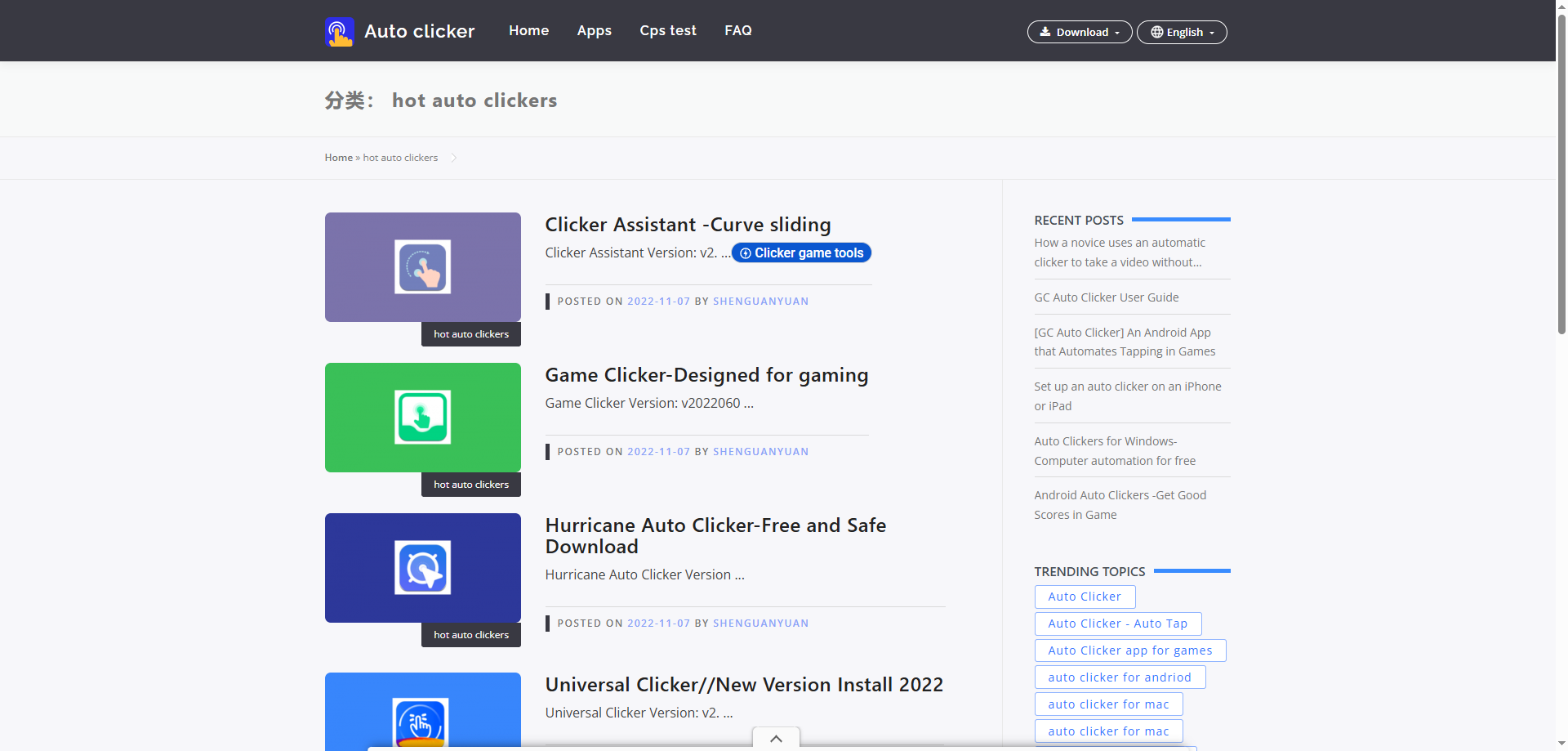 Auto clicker gallery image