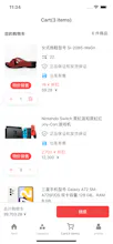 C-Shopping gallery image
