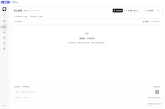OnCue gallery image