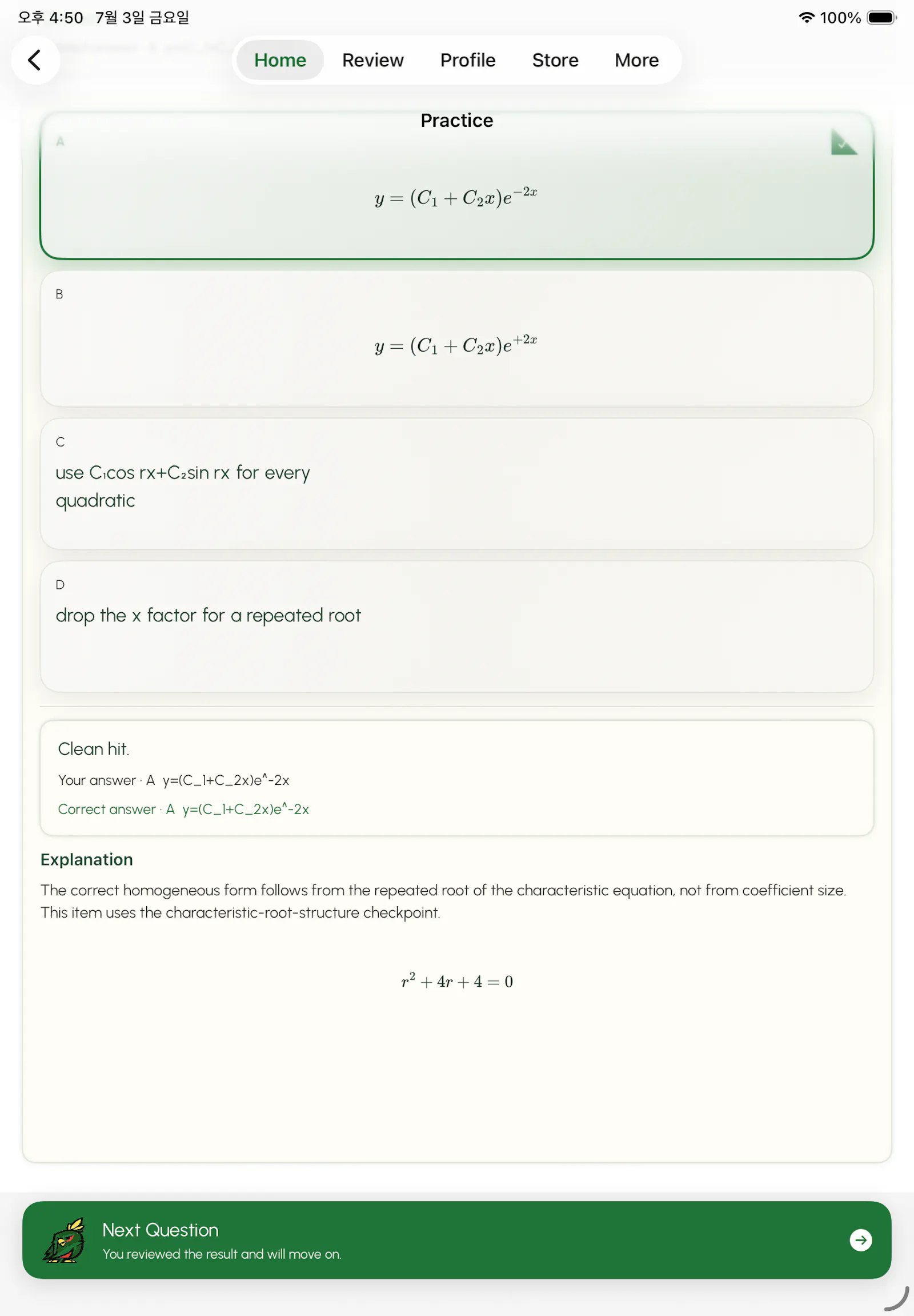 Leaper screenshot 31
