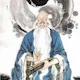 LIU YAO I CHING