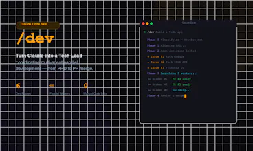 /dev for Claude Code 畫廊圖片