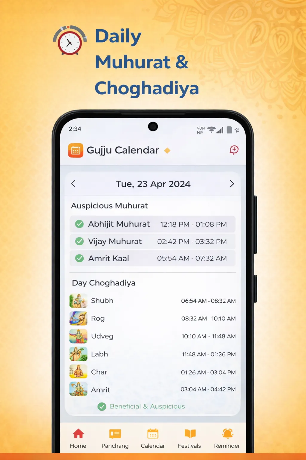 Gujju Calendar gallery image