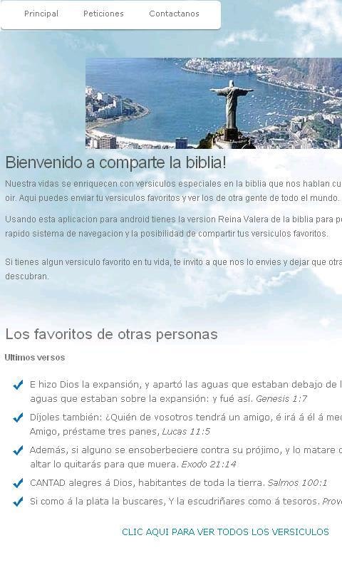 Holy Bible Reina Valera gallery image