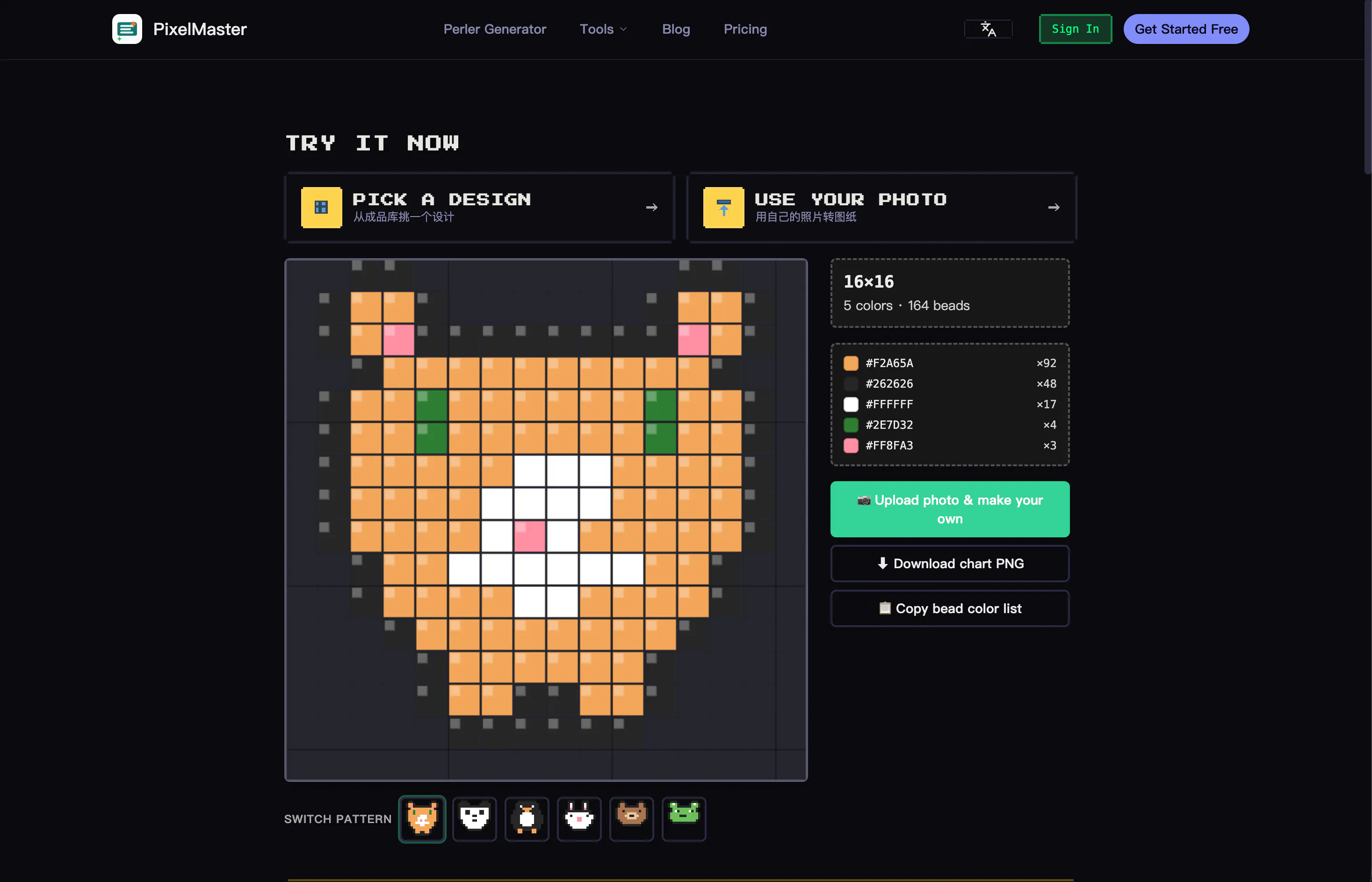 PixelMaster gallery image