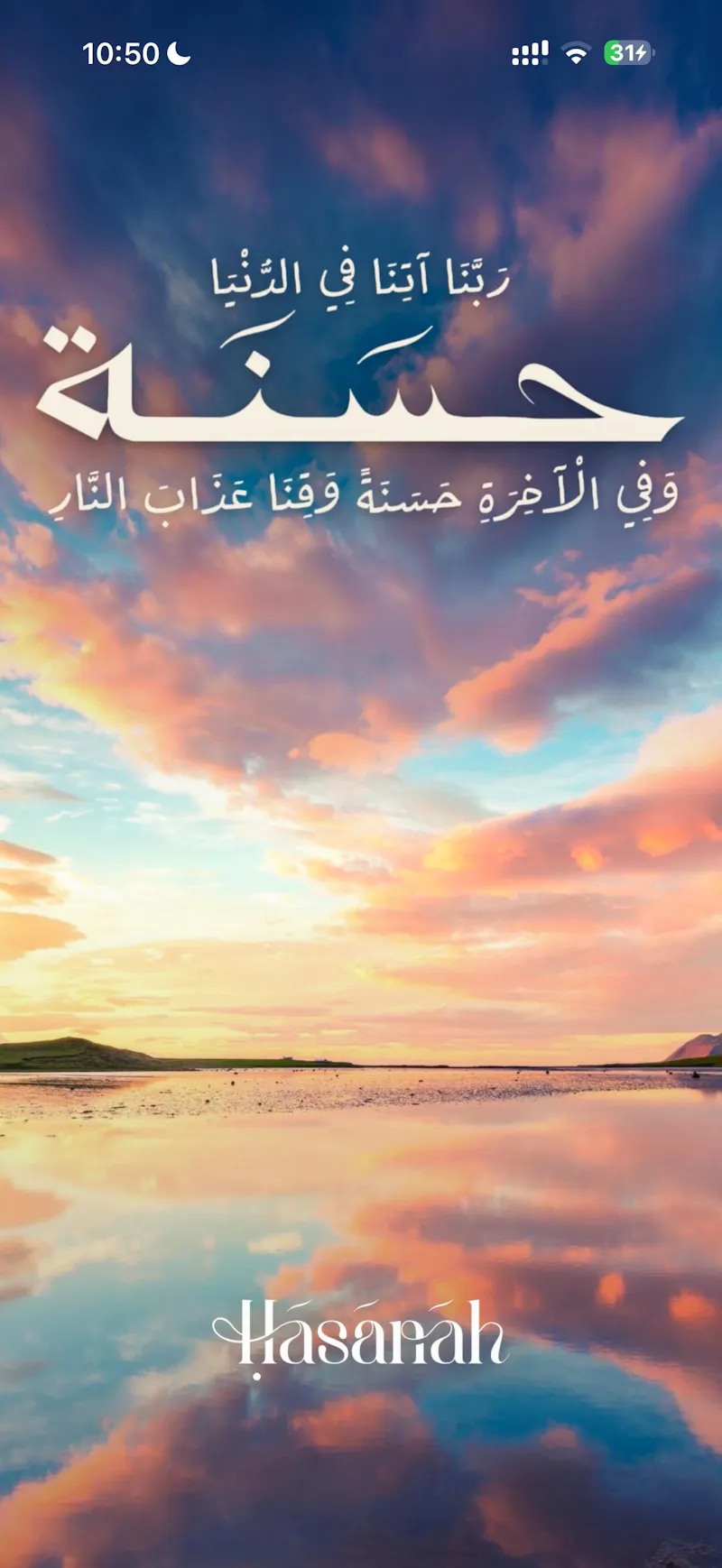 Hasanah screenshot 7
