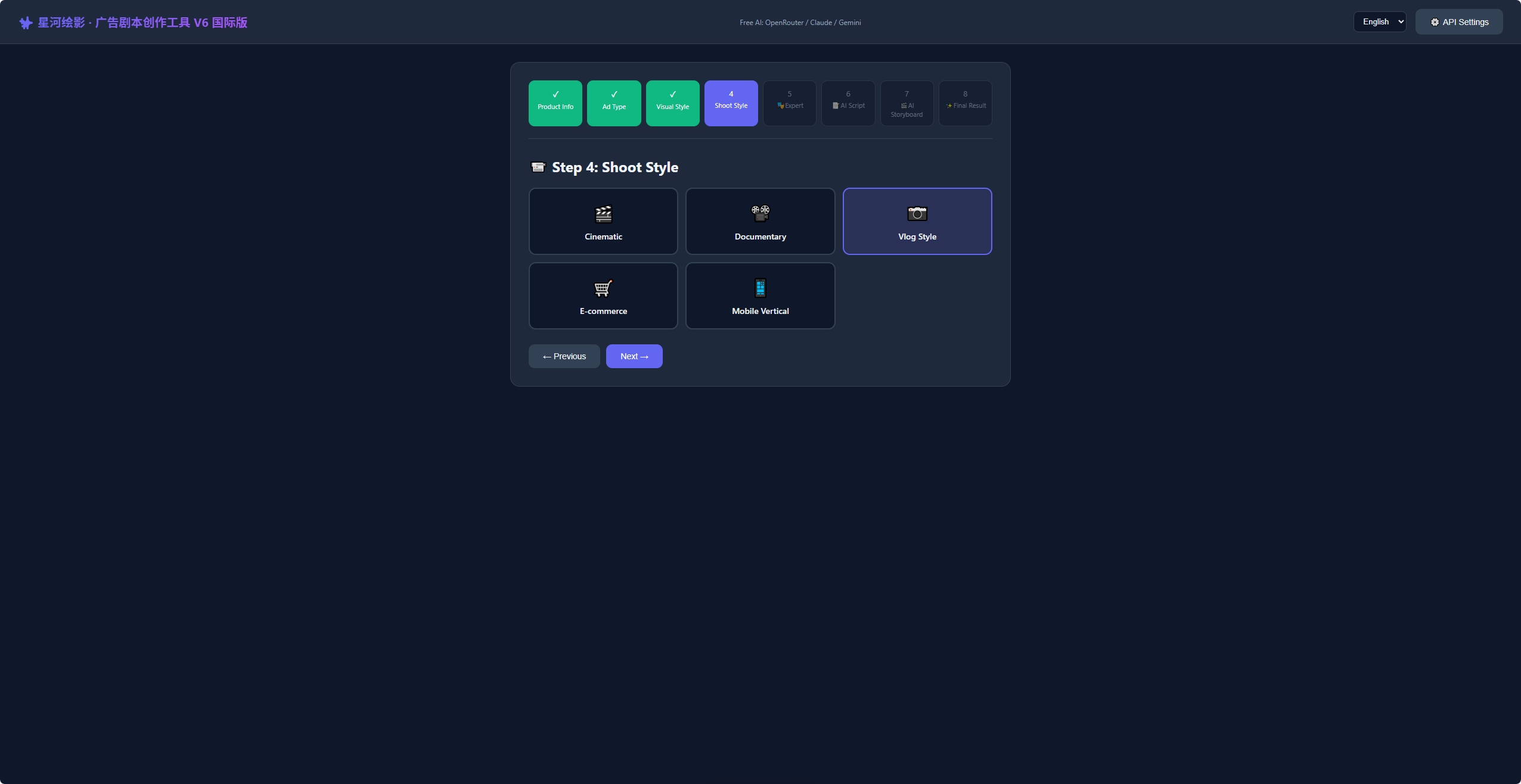 AI Commercial Storyboard Parser gallery image