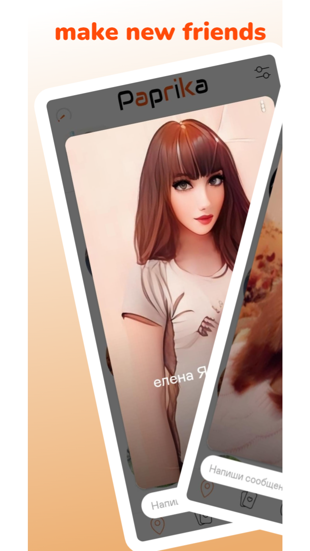 Paprika - Dating.Meet.Hookups gallery image