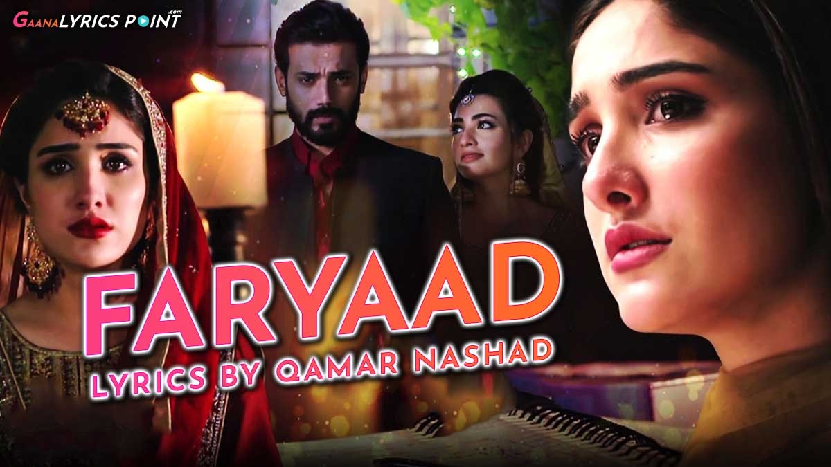 Faryaad Drama OST Lyrics - ARY Digital