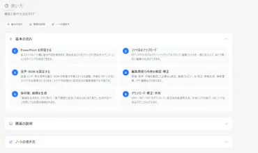 Note2Video gallery image