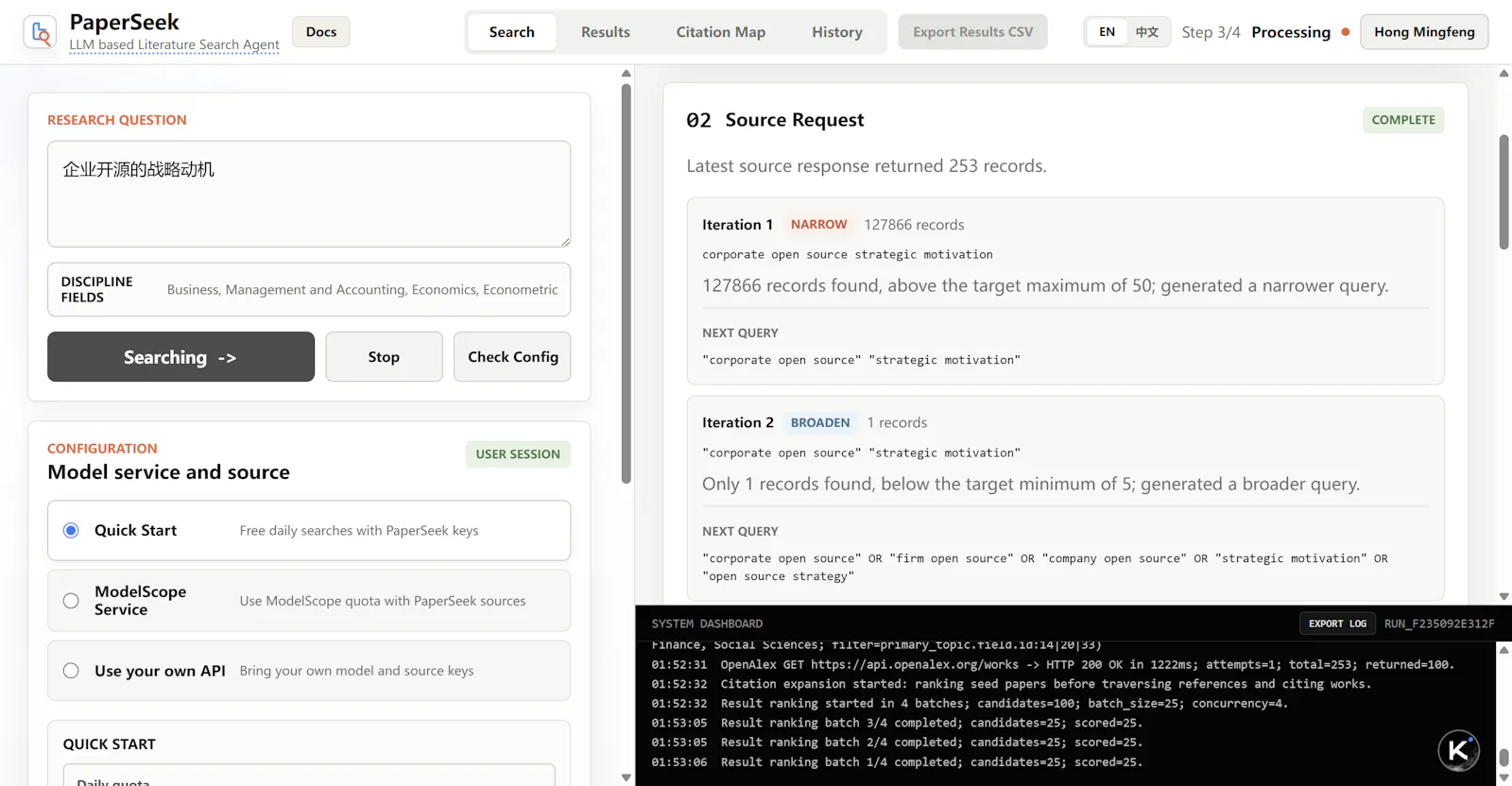 PaperSeek screenshot 3