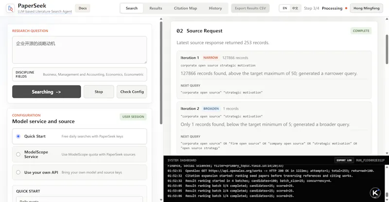 PaperSeek screenshot 3