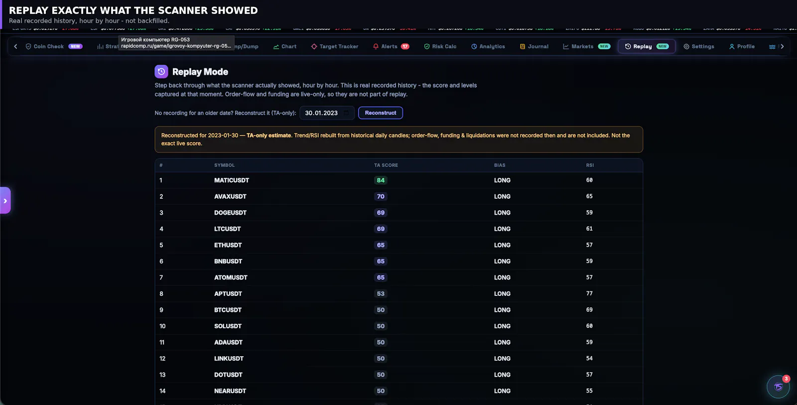 TokenStasher screenshot 6
