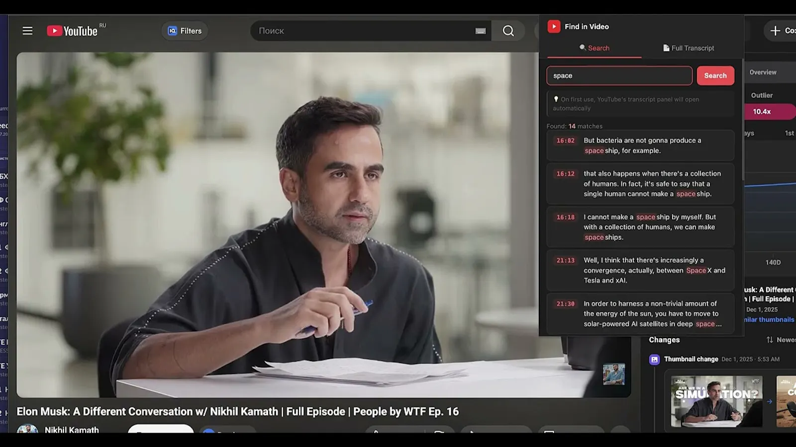 Find in Video screenshot 1 (video preview)