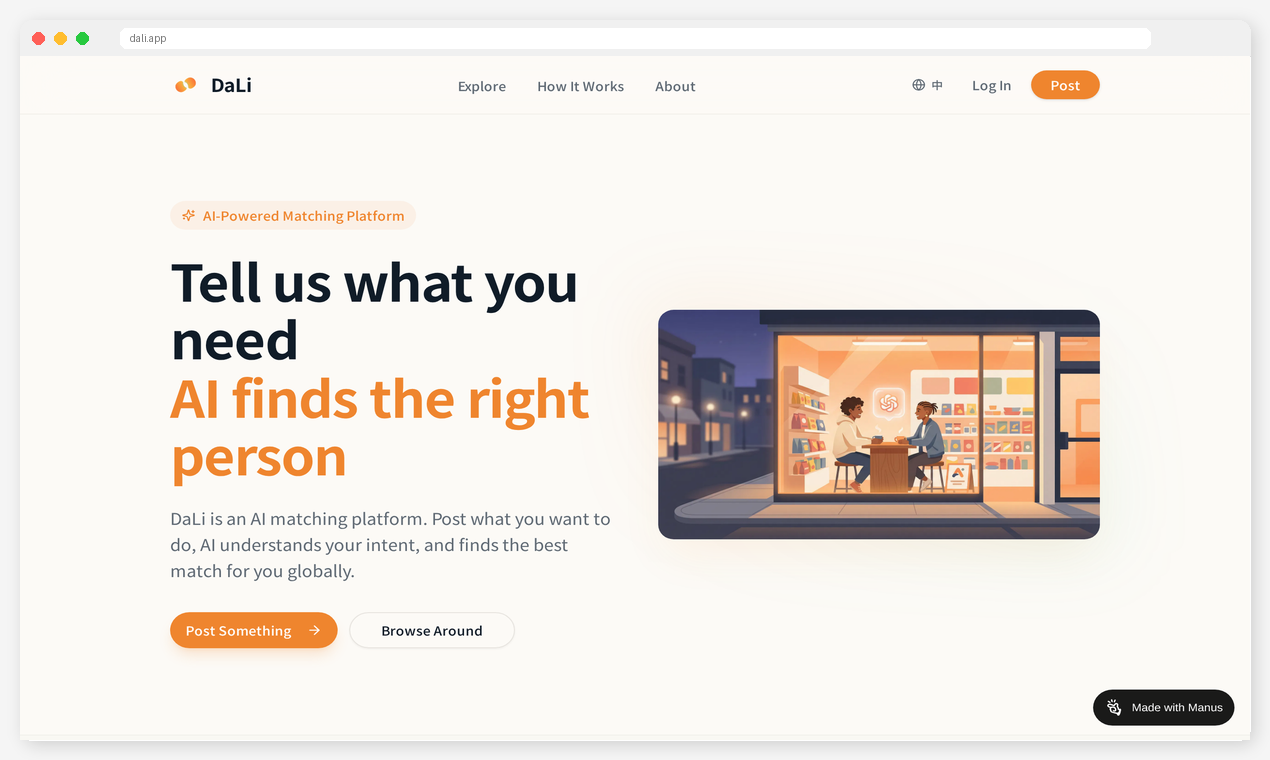 DaLi (搭哩) gallery image