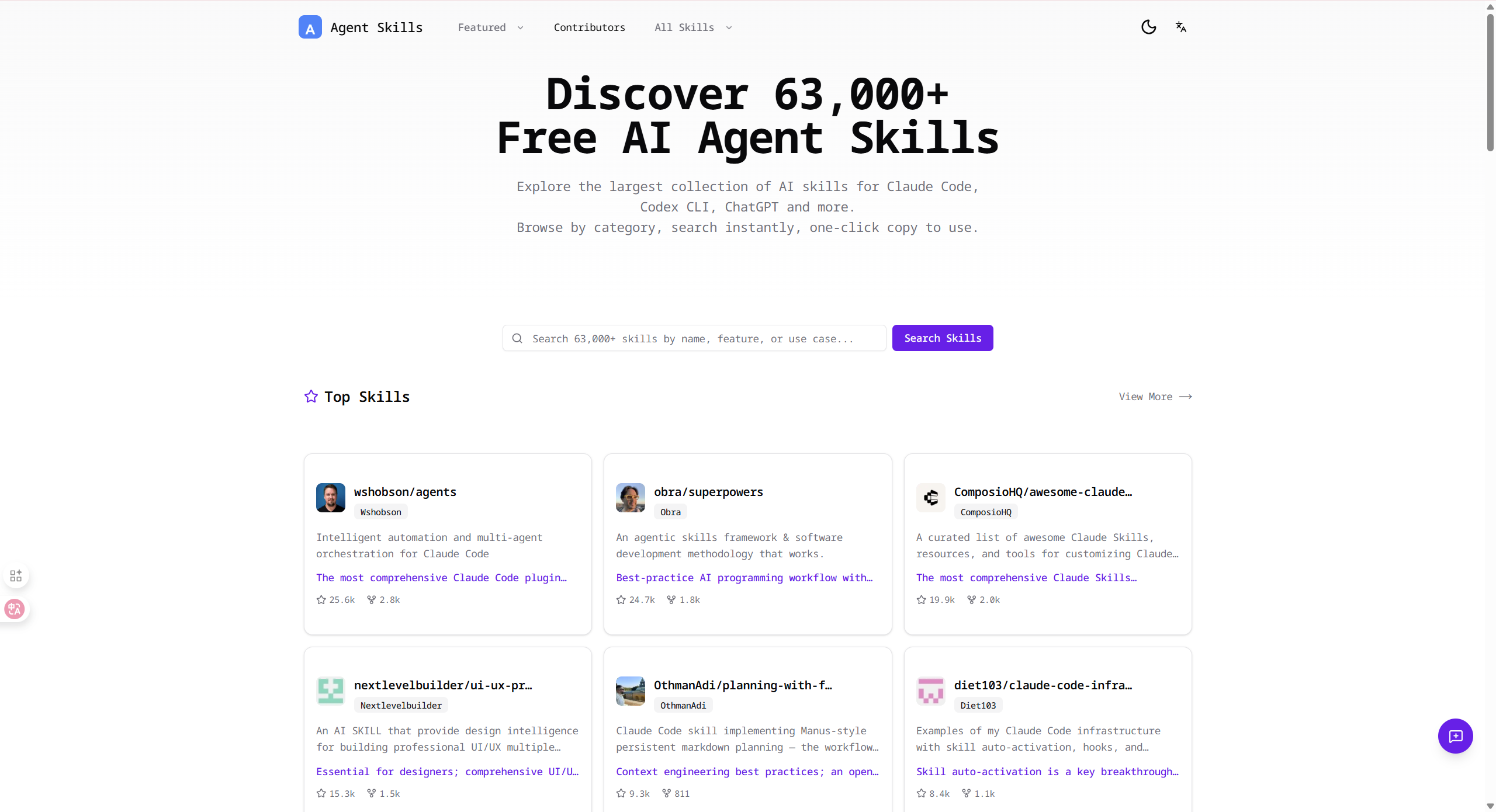 A collection of agent skills