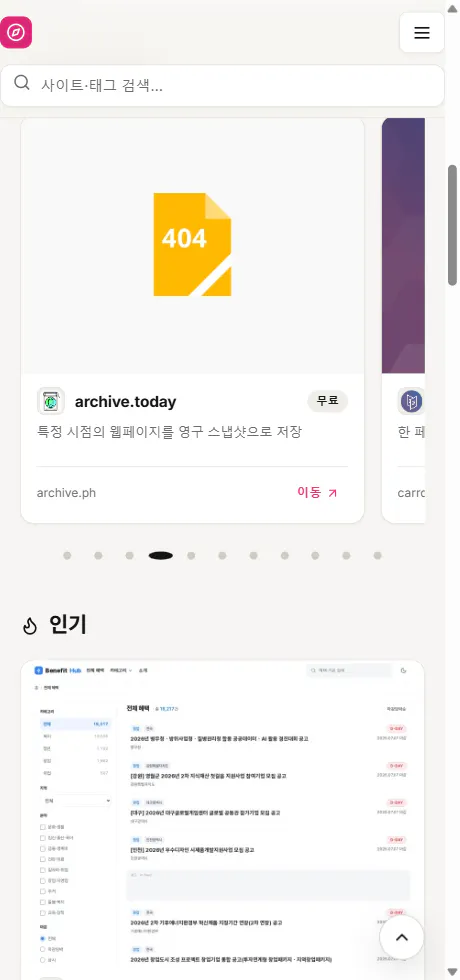 Sitedex gallery image
