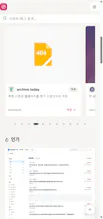Sitedex gallery image