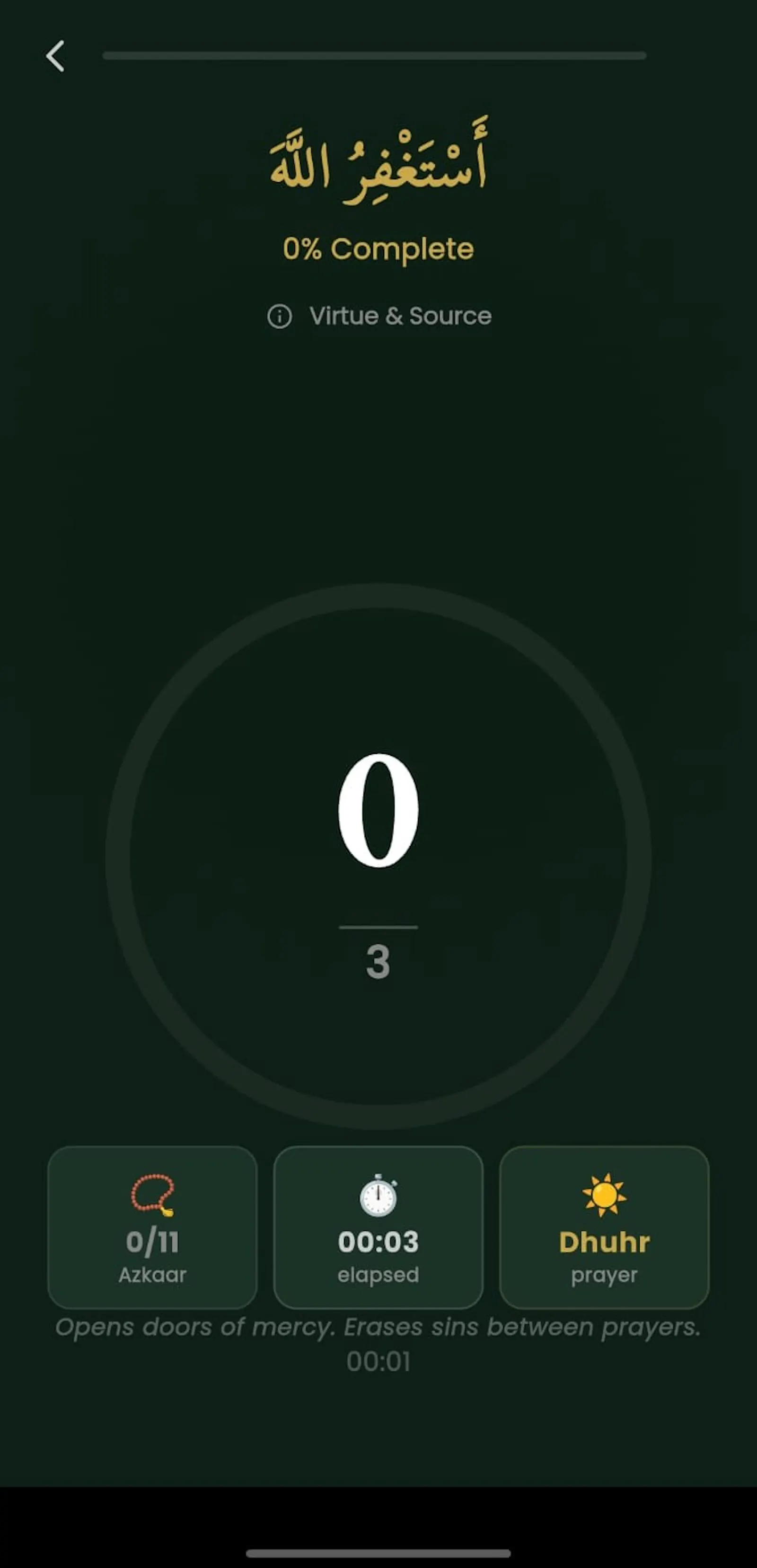 Zikar App-Tasbih Counter-Hisnul Muslim screenshot 4